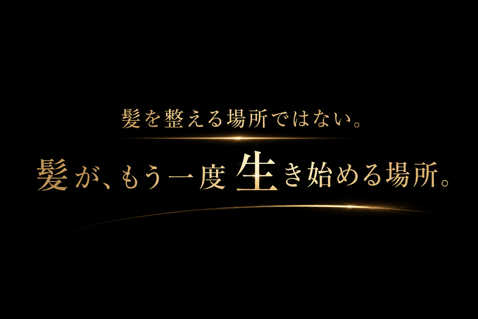 YASUE TEAMメッセージ