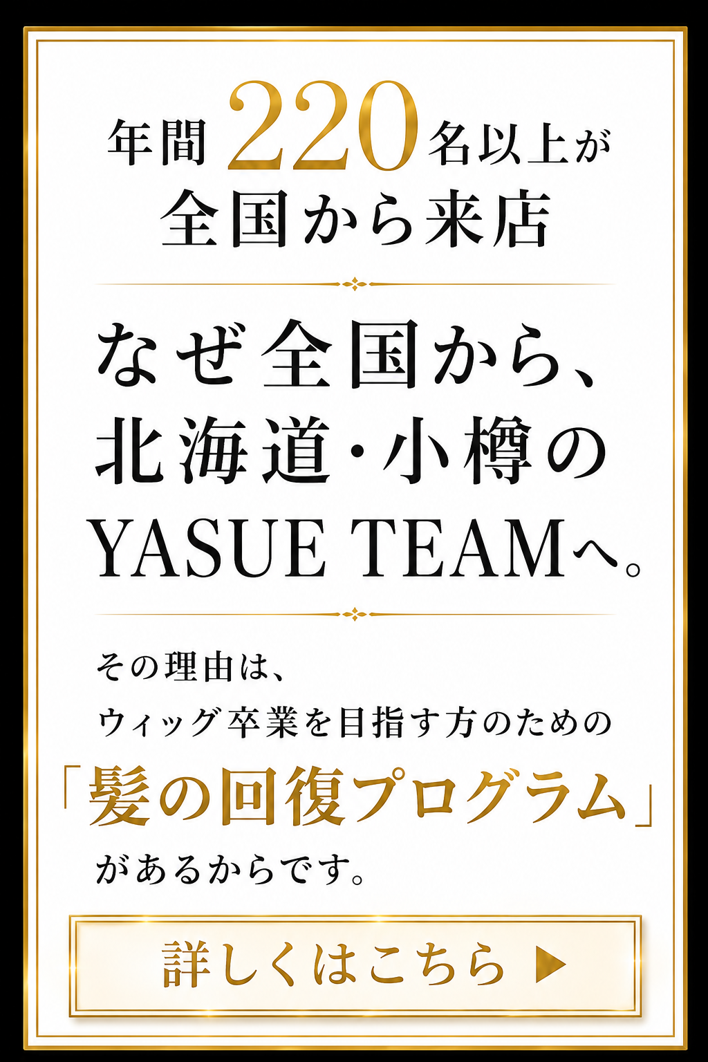 抗がん治療後の髪の回復プログラム