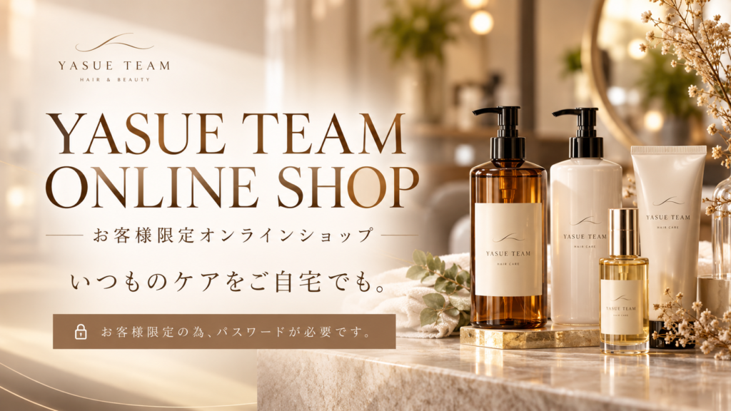 YASUE TEAM お客様限定オンラインショップ